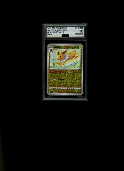 Hit card 3