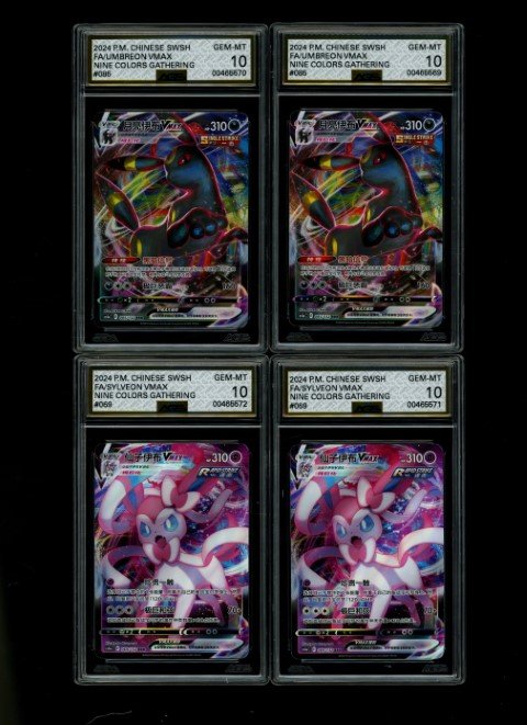 Hit card 6