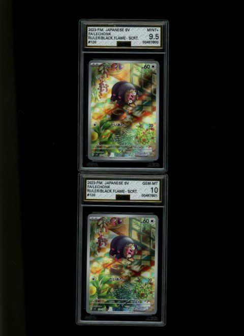 Hit card 8