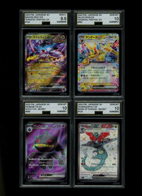 Hit card 9