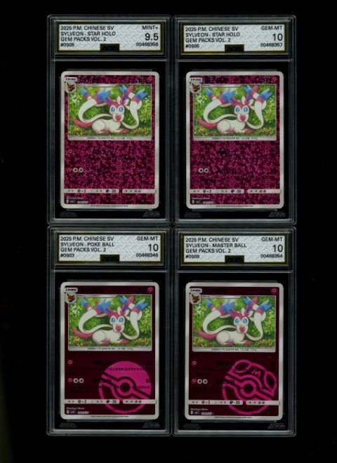 Hit card 11