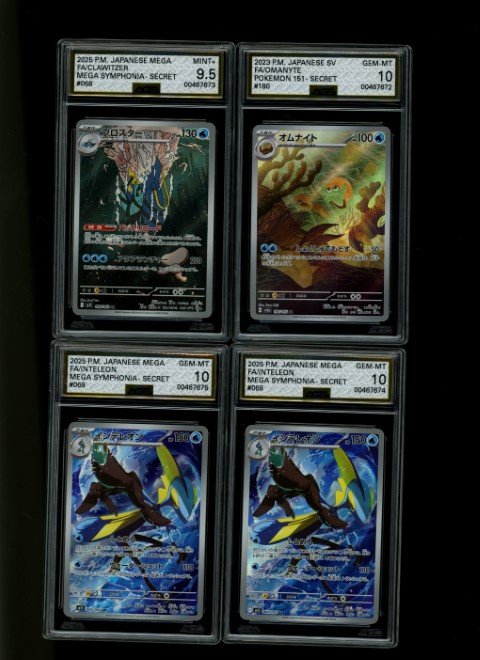 Hit card 12