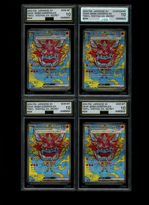 Hit card 12