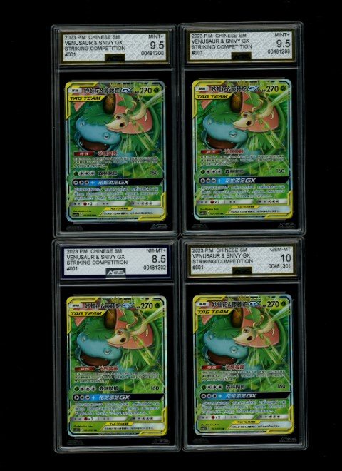 Hit card 3